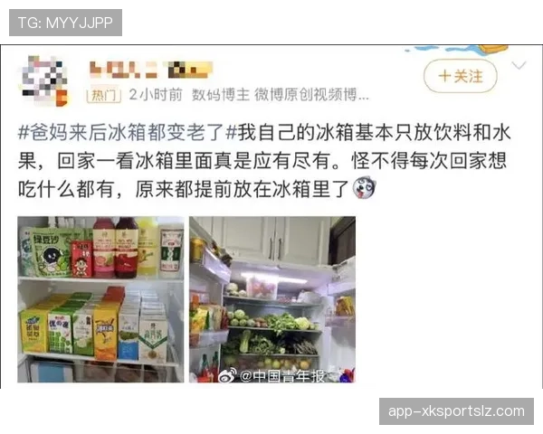 常园家的冰箱里居然塞满了蛋白粉，连饮料都得放门口？