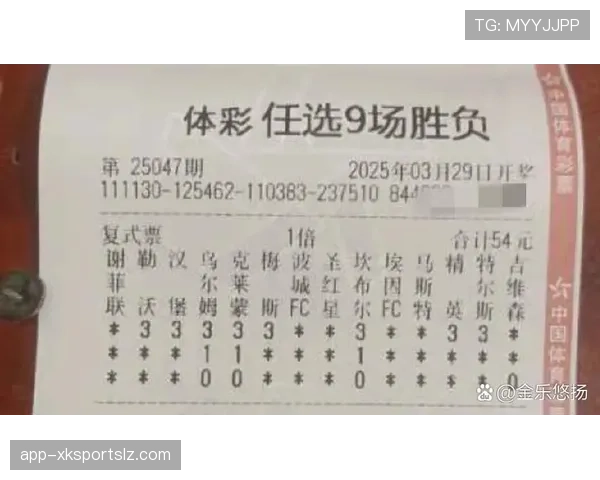 拜仁关键比赛表现波动，对赛季争冠形势形成制约