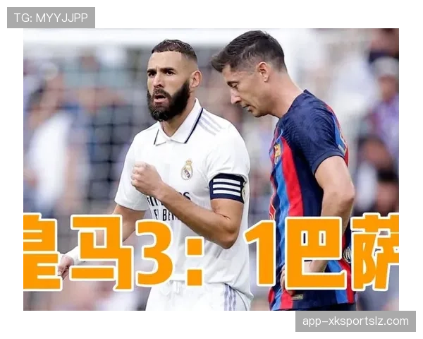 本泽马与莱万：终结模式从单点倚重转向体系分散