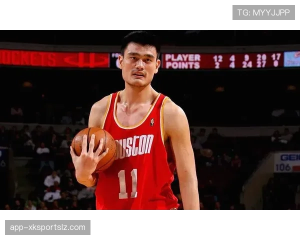 姚明篮下单打命中率显著提升主导球队内线攻防变化