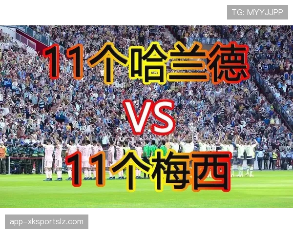 哈兰德与梅西同年龄阶段进球效率对比分析