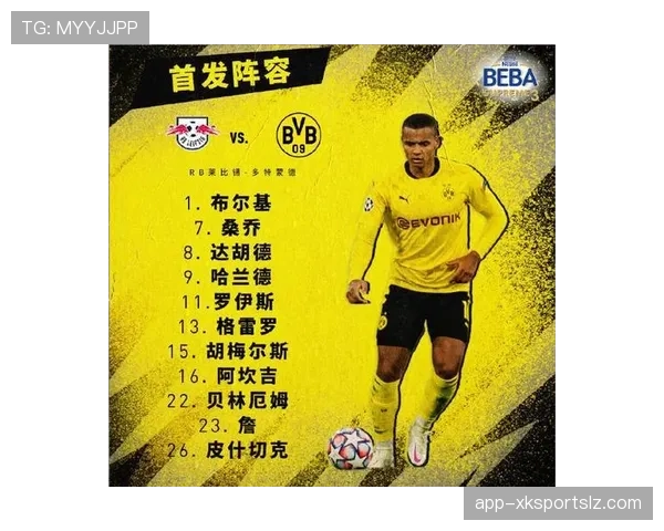 德国队冲击第五冠路线分析
